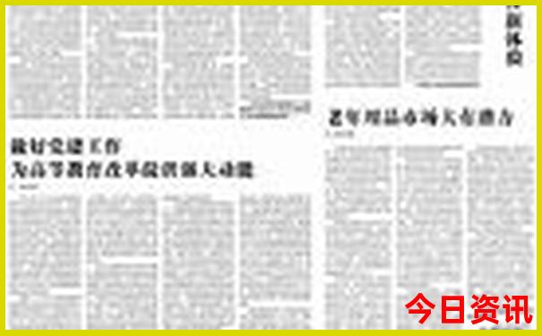 014928开奖结果查询