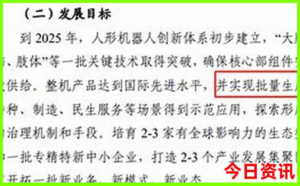 一天旅游景点推荐