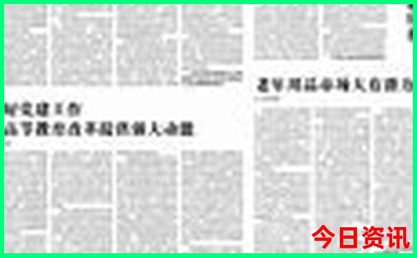 7月份长白山旅游攻略
