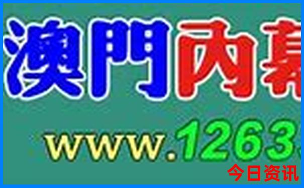 夏天东北哪里好玩