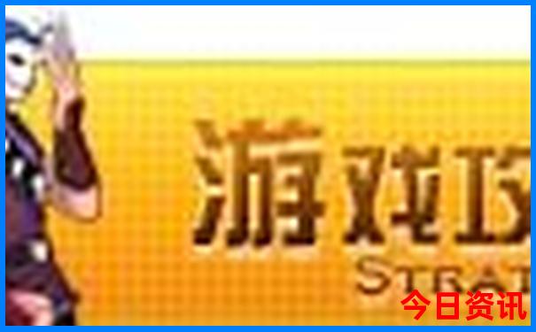 澳门天天好彩图