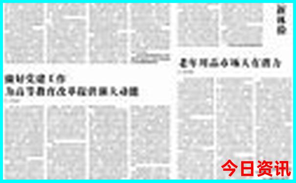 世界上最美的十只脚